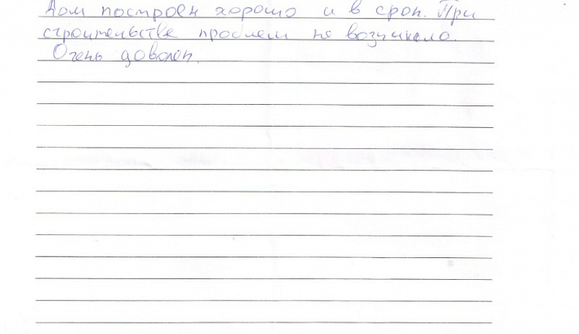 Дом 3х5 в Кировском районе